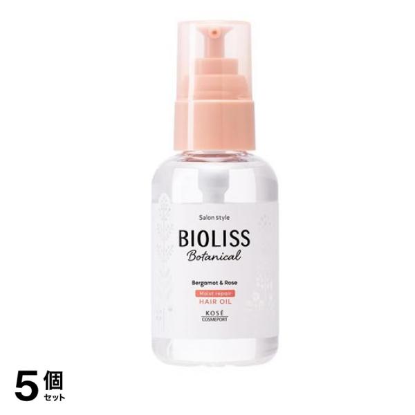 サロンスタイル ビオリス ボタニカル モイスト リペア ヘアオイル 80mL 5個セット