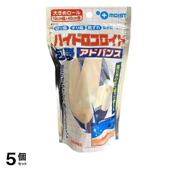ズイコウ ハイドロコロイド包帯アドバンス 救急絆創膏 10cm幅× 40cm巻 5個セット