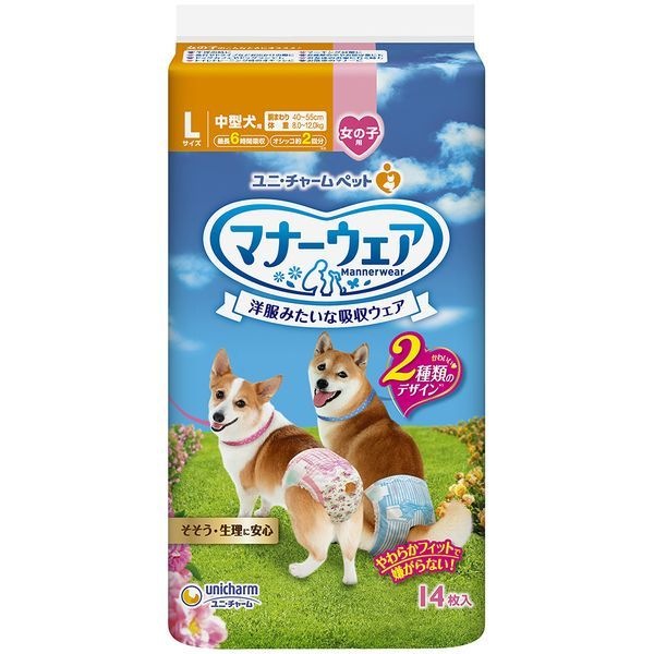 �}�i�[�E�F�A ���̎q�p L�T�C�Y �s���N���{���E���{�� 14��