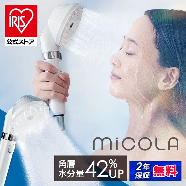 【公式】シャワーヘッド ウルトラファインバブル マイクロナノバブル 節水 ファインバブル SH-M01 メガ割