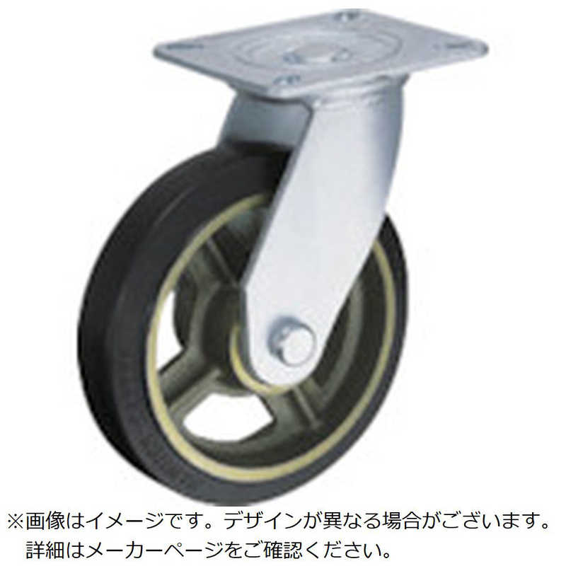 ハンマーキャスターセールス　ハンマー 重荷重用旋回式ゴム車輪(イモノホイール・ラジアルボールベアリング)200mm　500HPSCR200