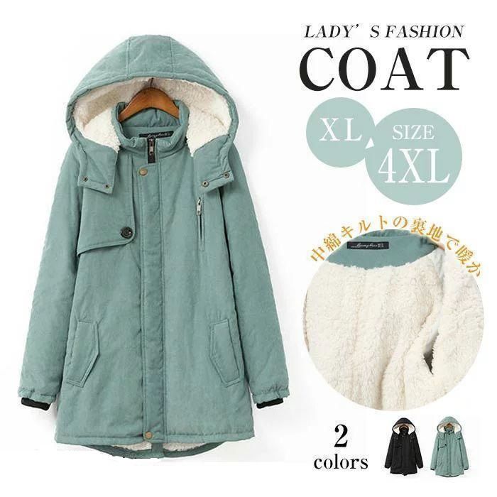 在庫一掃セ一ルモッズコート レディース 大きいサイズ アウター ポンチョ風 裏起毛 中綿ジャケット 中綿コート ポンチョコート 秋冬