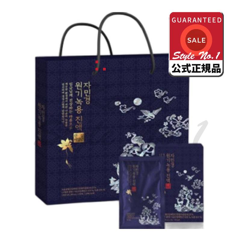 元気緑溶鎮山山参培養筋30p+ショッピングバッグ1.5L