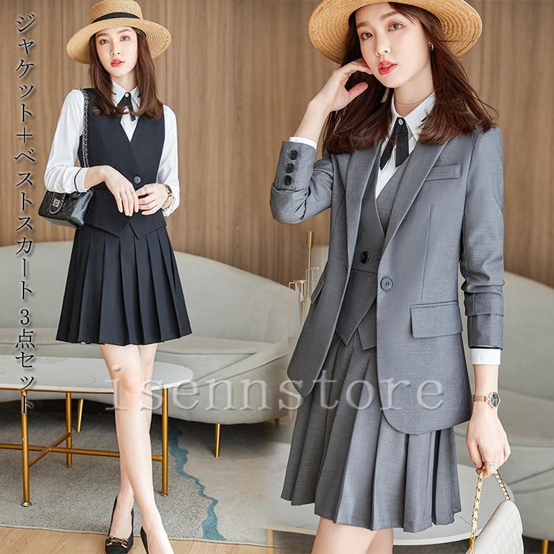 OL セットアップ ママ レディース 3点セット 【韓国ins大人気】即納スカート 細身スタイル ビジネス セレモニー テーラードジャケット＋ベスト＋プリーツ 事務服