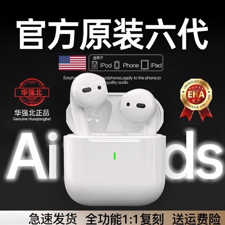 2025年新第6世代HuaqiangbeiワイヤレスBluetoothイヤホンはApple iPhone 1615 Pro2と互換性があります