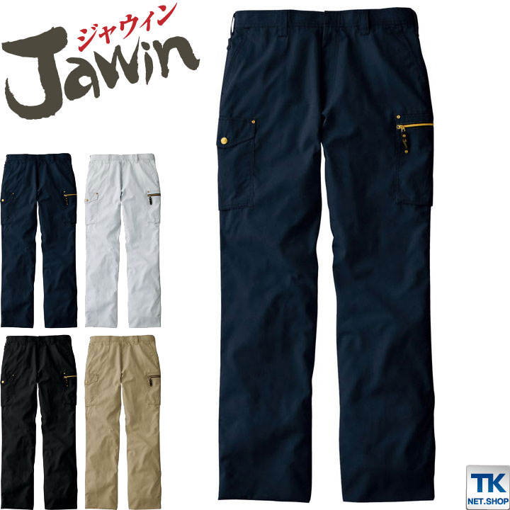 作業ズボン カーゴパンツ 作業服 作業着 Jawin 自重堂 アクティブ 春夏 ワークパンツ /jd-55502-b