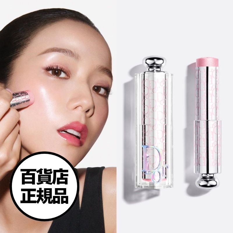 【Dior】新作／全7色 バックステージ グラッシー グロウ スティック ディオール ハイライト 水光ハイライト スティック Backstage Glassy Glow Stick 韓国百貨店正規品