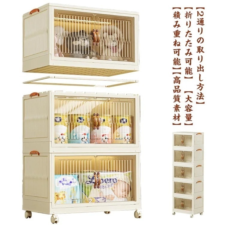 折りたたみコンテナ 収納ボックス キャスター付き コンテナボックス 大容量 2段 観音開き 両開き 扉付き 積み重ね 蓋付き フタ付き 収納ケース キッチン収納 衣類収納 折り畳み 衣装ケース 整理整