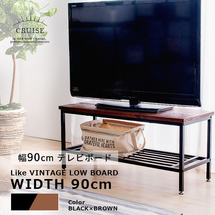 テレビ台 ローボード テレビボード 約90cm 木製テレビ台 テレビボード テレビラック TV台 ラフ ヴィンテージ調 32型 40型