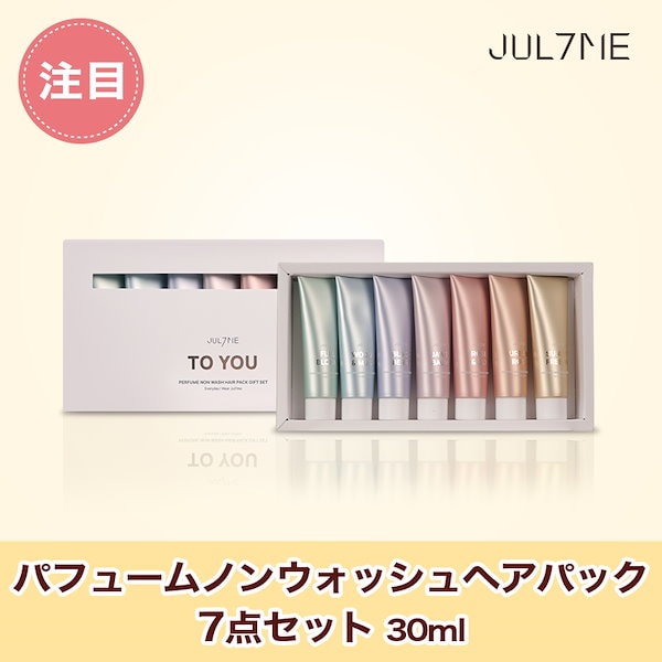 ヘアケア　クリーム　トリートメント　パック　入浴剤　香水　他　まとめて激安セット giovanni】シャインオブザタイムズ グロッシー ヘアミスト