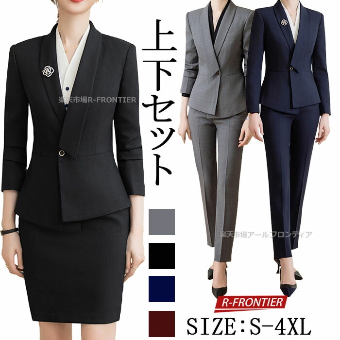 フォーマルスーツ レディース スカート セットアップ テーラードジャケット セット フォーマル 通勤