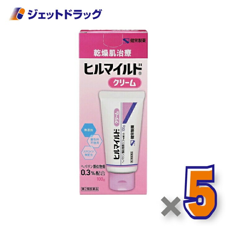 【第2類医薬品】ヒルマイルドクリーム 100ｇ ×5個