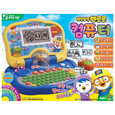 Qoo10] [ミミワールド公式]ポロロコンピュータ : おもちゃ・知育