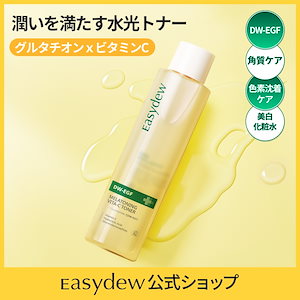 Qoo10] イージーデュー DW-EGF メララピール プログラム : スキンケア
