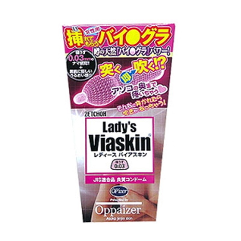 Qoo10] コンドーム レディースバイアスキン（6個 : 日用品雑貨