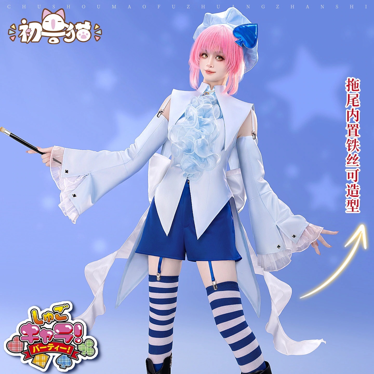 初獣猫ホビー・コスメー守護キャラcos服亜夢変身セットコスプレ女装ハートスペード梅の花