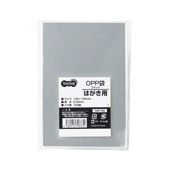 （まとめ） TANOSEE OPP袋 フラット はがき用 105155mm 1セット（500枚：100枚5パック） 10セット