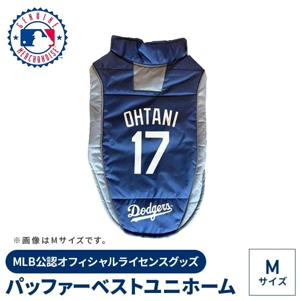 MLB公認 ロサンゼルスドジャース 大谷翔平選手モデル パッファーベストユニホーム M SHO-4081-MD