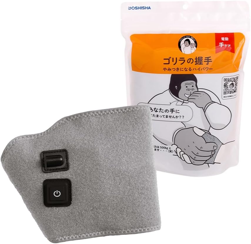 ゴリラの握手 電動 手ケア タイマー5分 自動OFF 3段階調節 強・中・弱 簡単装着 左手右手兼用 グレー ドウシシャ GRT-2501GY