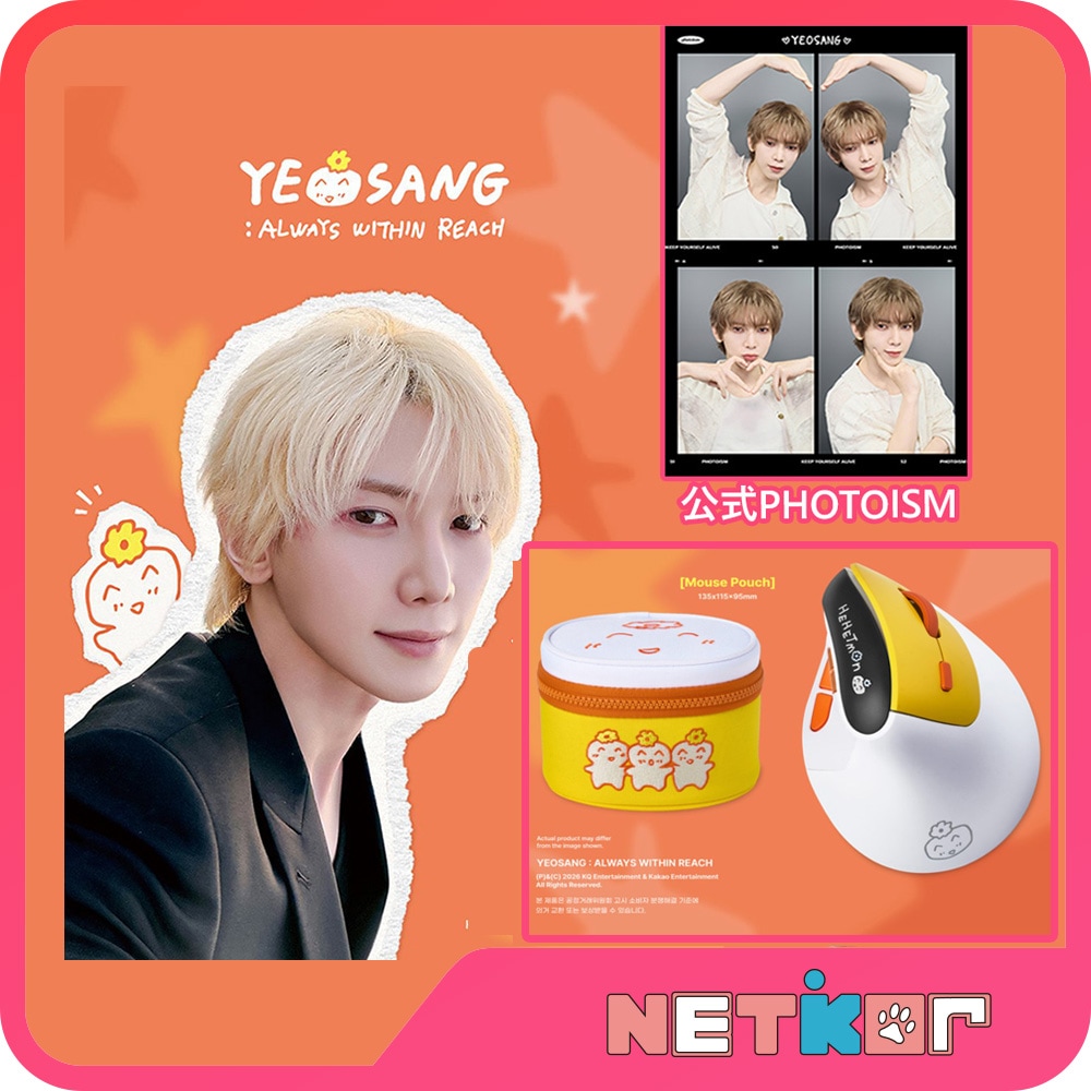 公式Photoism Snapism選択+ YEOSANG (ATEEZ) ALWAYS WITHIN REACH [ ATEEZ 2026 HAPPY BIRTHDAY MD ] ヨサン