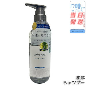 Qoo10] イオニート リバースシャンプー 500ml : ヘア