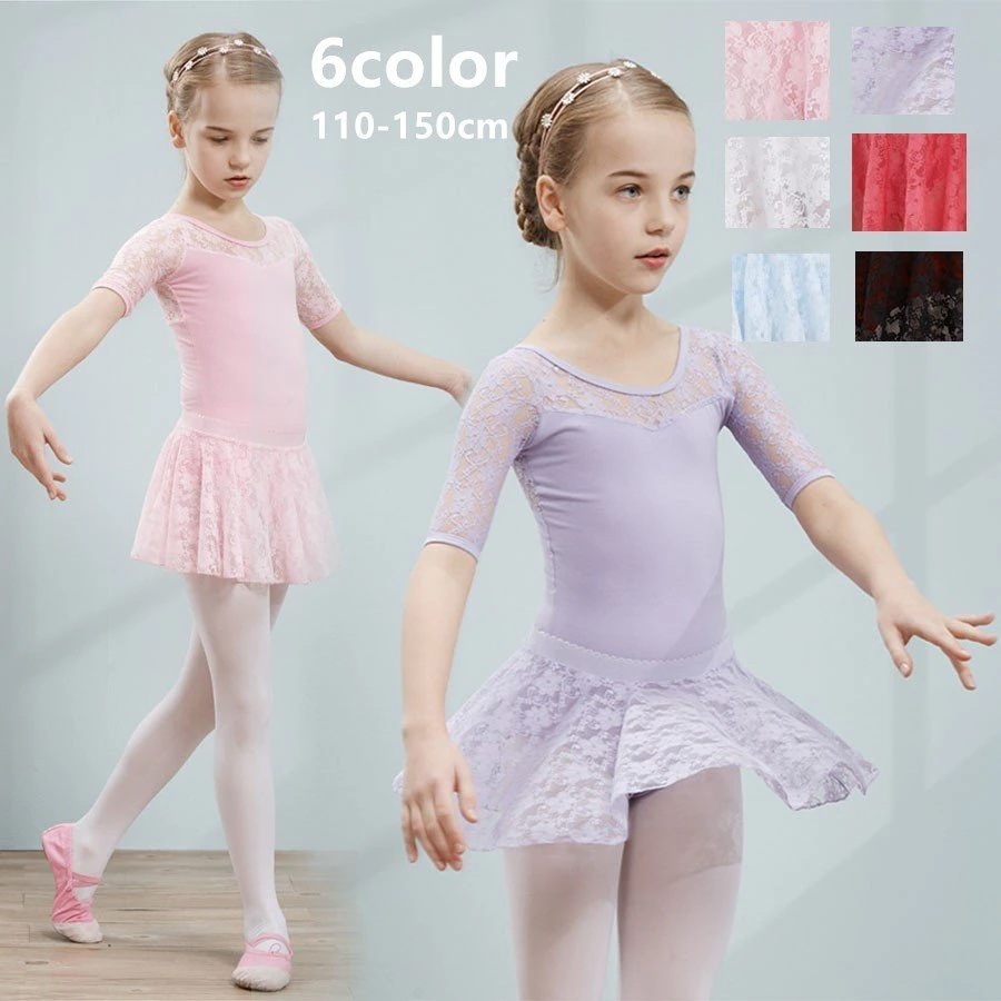 [急速出荷]バレエ用品 レオタード キッズ 発表会 レッスン着 子供 セット衣装 五分袖 バレエ1145124231
