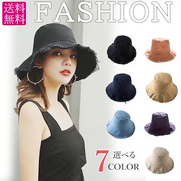 こなれた感抜群!フリンジハット♥韓国ファッション♥日焼け防止・UVカット♥カジュアル&ダンメージ感が大人っぽい帽子!折り畳み可能で携帯便利♥コットン・綿素材でお肌に優しい♥ざっくり被れるキャップ