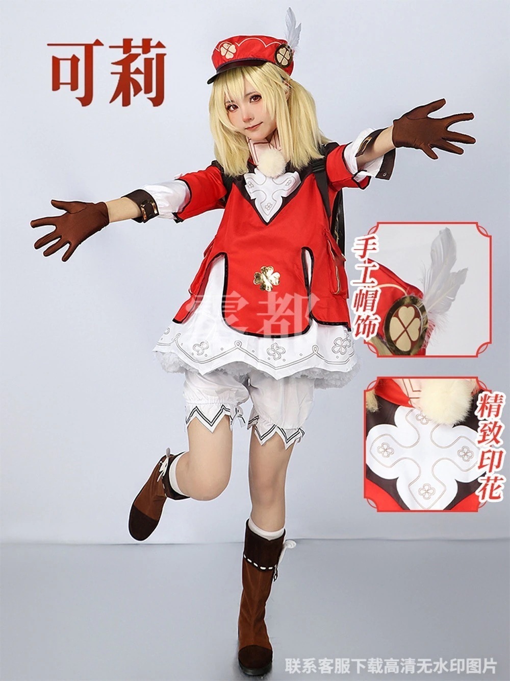 クレー 原神 Klee コスプレ Genshin セットアップ 可莉