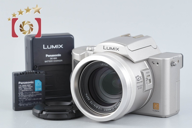 LUMIX DMC-FZ10 シルバー コンパクトデジタルカメラ