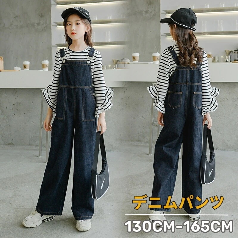 【1-3日出荷】子供 サロペット デニムパンツ 子供パンツ デニムオーバーオール 女の子 ジュニア 子供服 デニムサロペット ガールズ キッズ ジーンズ ゆったり ボトムス オーバーオール オール ロ