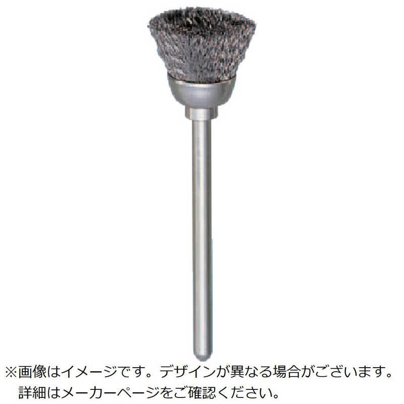 トラスコ中山　カップ型ブラシステンレス線0.1×外径φ13×軸φ3 50本入　133C450P
