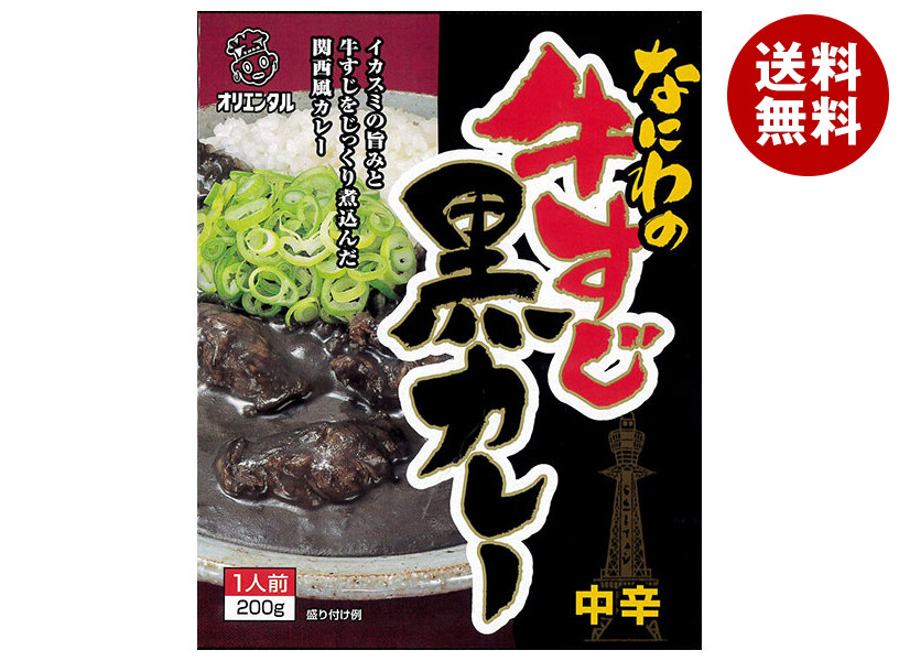 オリエンタル なにわの牛すじ黒カレー 200g＊30個入＊(2ケース)