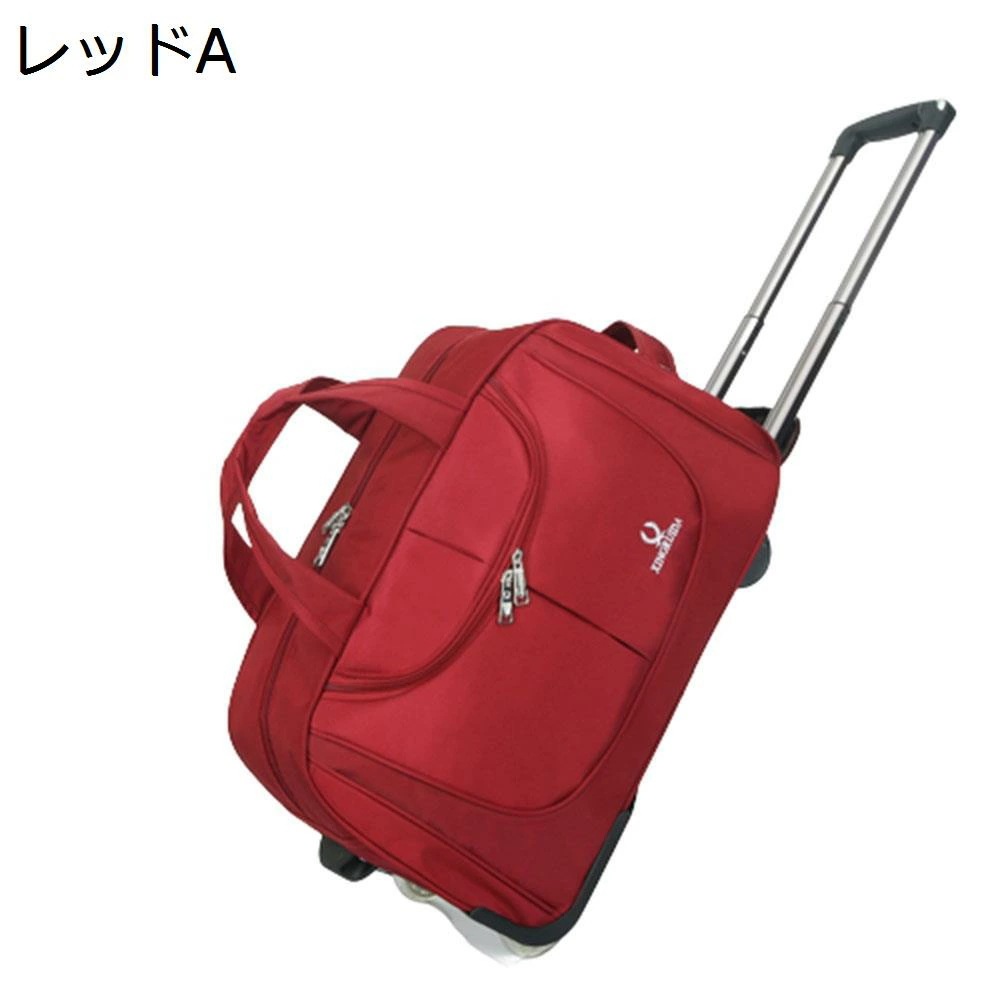 ボストンキャリー 2way キャスターバッグ 50L キャリーバッグ 折りたたみ 大容量 2輪 撥水加工 トロリーバッグ メンズ レディース 旅行 合宿 出張 旅行バッグ スーツケース