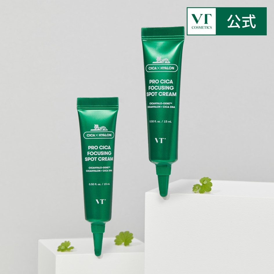 Qoo10] VTコスメティックス プロCICA フォーカシングスポットクリ