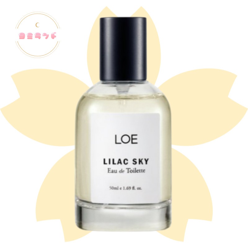 ライラックスカイEDT, 50ml
