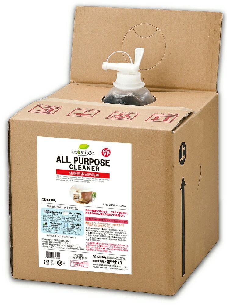 SABA エコシャボン 多目的洗剤 液体21 弱アルカリ性 【18L】 環境洗剤(エコ洗剤) 液体洗剤 植物洗剤 SDGs made in J