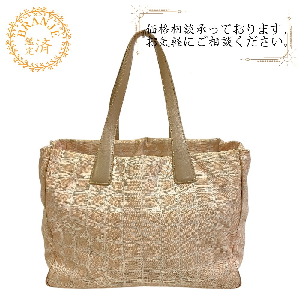 ニュートラベルラインMM ナイロン トートバッグ ベージュ ブランド