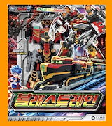 Qoo10] SAMG Entertainment 【メタルカードボットS】 ブラ