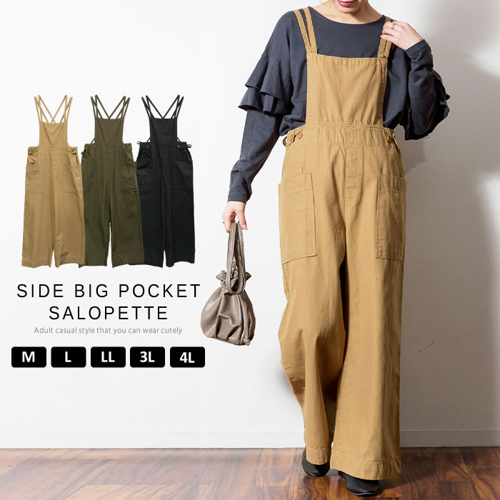 (5営業日以内入荷) パンツ レディース サロペット ポケット ツイル おしゃれ 大きいサイズ LARU ラルー 4,895円