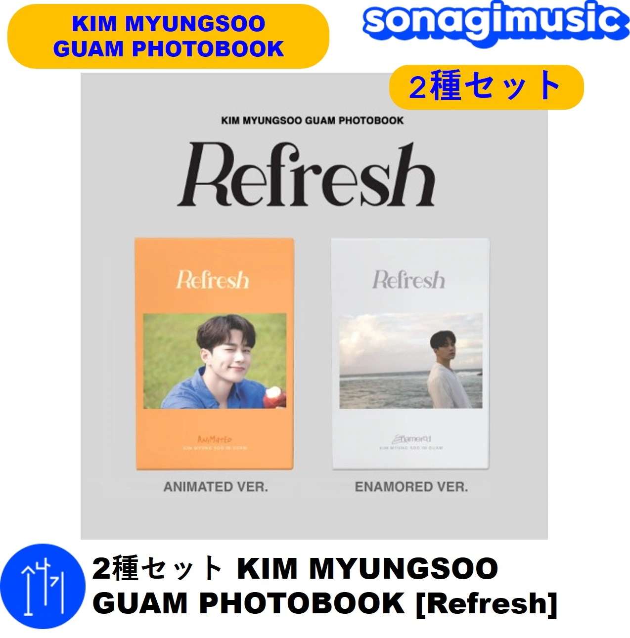 INFINITE L ミョンス 写真集 Refresh トレカセット14点 INFINITE L ミョンス 写真集 Refresh トレカセット14点 - メルカリ