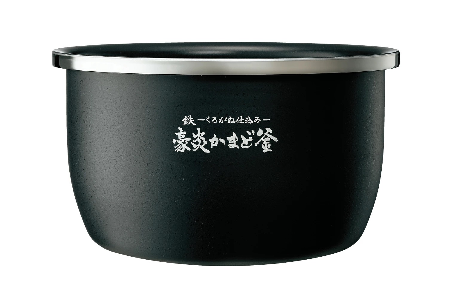 B576-6B 炊飯器用 内釜