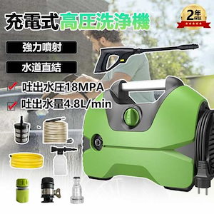 保証書付　一回使用　ケルヒャー　K2クラシック　高圧洗浄機　車　洗車 K 2 クラシック - 高圧洗浄機（家庭用） | ケルヒャー