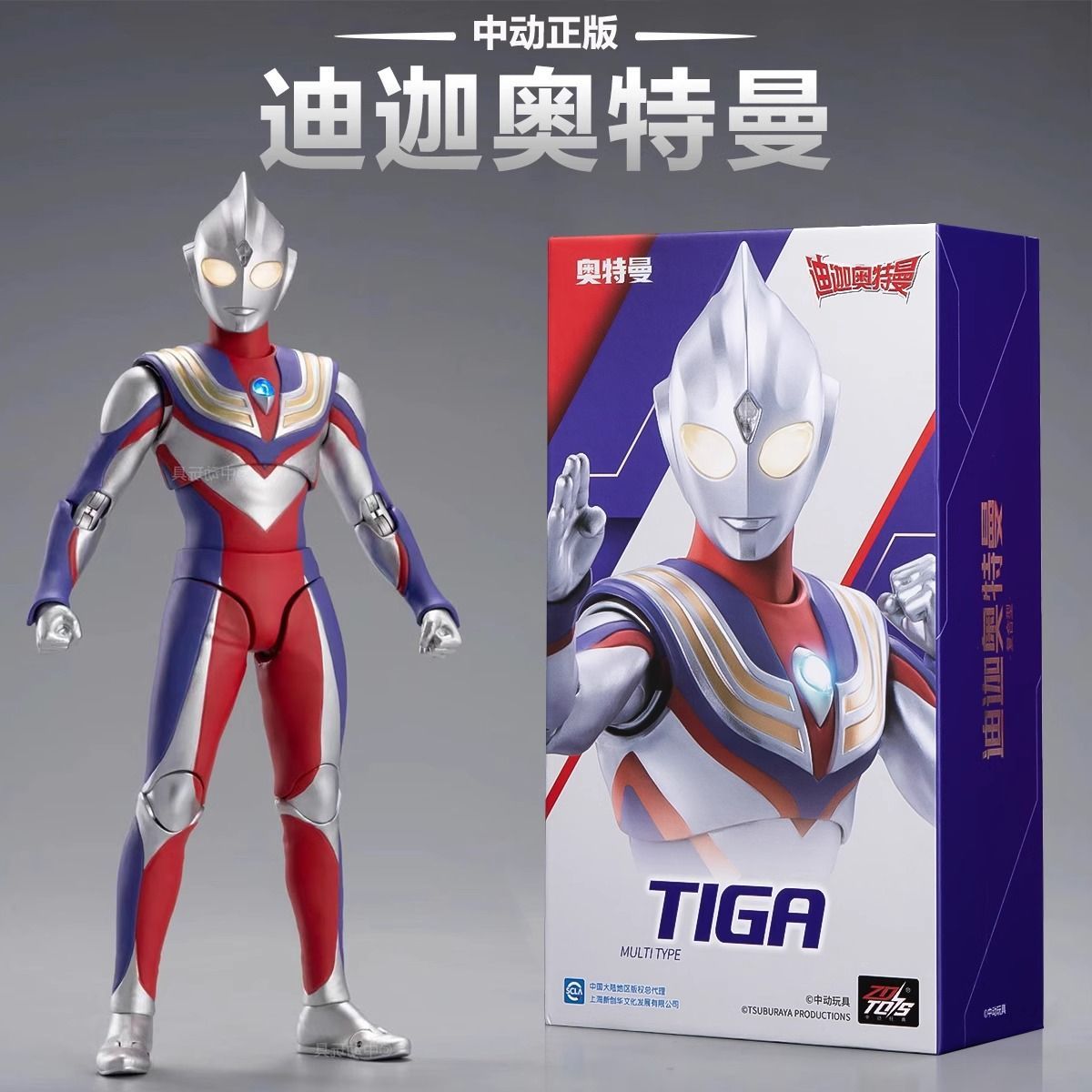 中动ウルトラマンフィギュア可动ディガ装甲人形モデル子供玩具ギフトボックス诞生日プレゼント