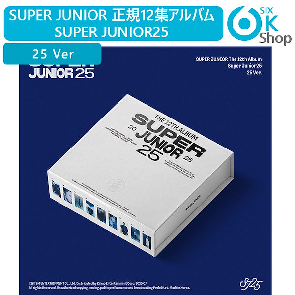 【最終セール】SUPERJUNIOR D&Eまとめ売り Qoo10] SMエンターテインメント 25 Ver. SUPER JUNIOR