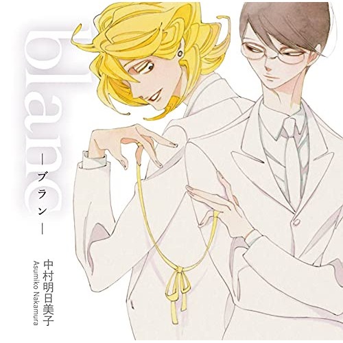 blanc (CD) KIKU-26 4,294円