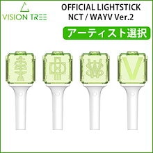 NCT OFFICIAL LIGHT STICK アーティスト選択