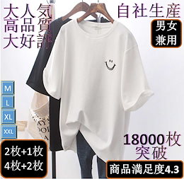 Qoo10 長袖tシャツ レディースのおすすめ商品リスト ランキング順 長袖tシャツ レディース買うならお得なネット通販