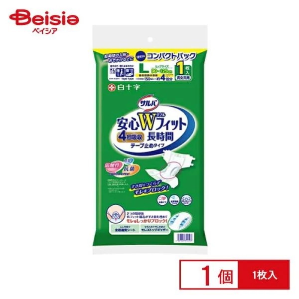 �T���o ���SW�t�B�b�g ������ �e�[�v�~�߃^�C�v L�T�C�Y �j�����p 1��