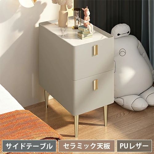 サイドテーブル 収納 ナイトテーブル チェスト 幅25cm 引き出し コンパクト 合成皮革 幅30cm 35cm 北欧 サイドチェスト おしゃれ ソファ ベッド テーブル 小物収納 モダン 木製 引き