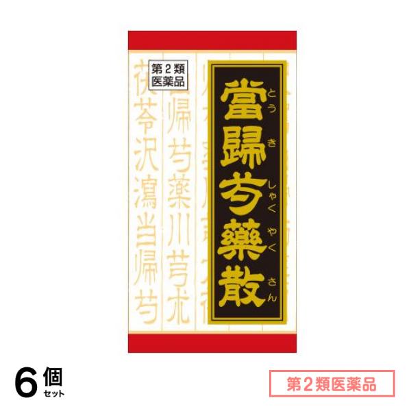第２類医薬品 T-18クラシエ 当帰芍薬散錠 180錠 6個セット